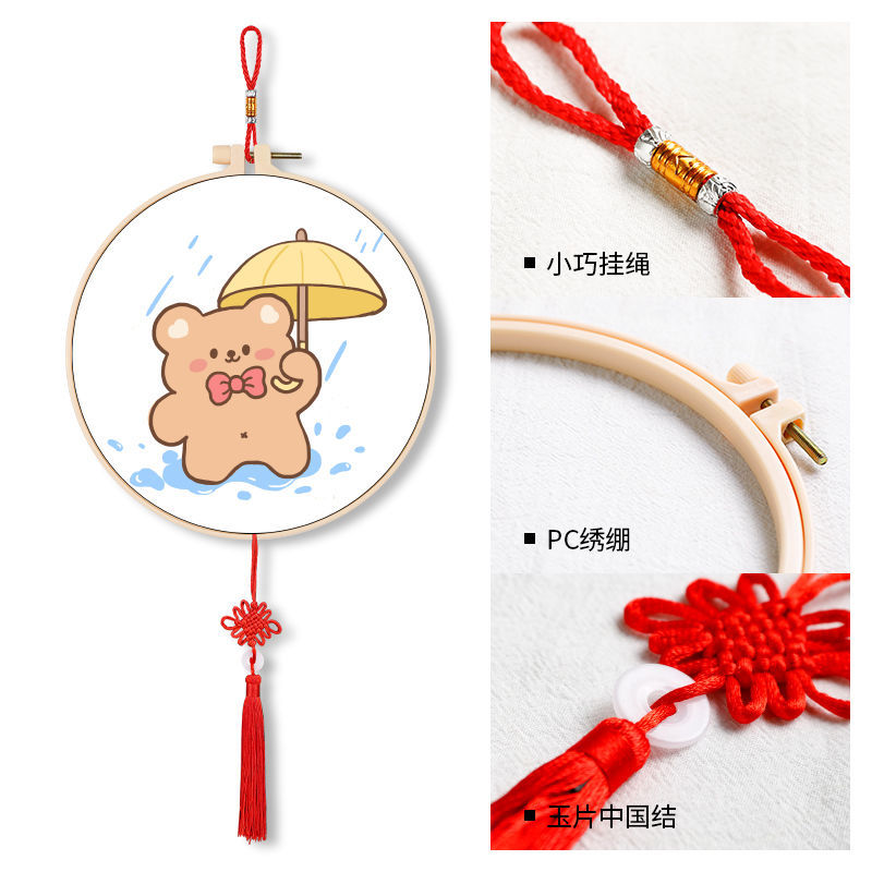 작고 귀여운 2 [30*30cm] 자수 패턴만