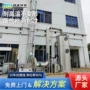 过滤除尘脱硫处理净化塔