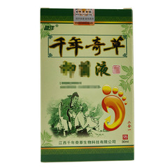 Overseas millennium herb antibacterial liquid, millennium herb antibacterial liquid spray/30ml, new batch number, supports one piece per shipment.