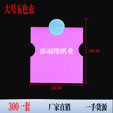 ��̖300����ɫ�� ��ɫ�¼����ß������·����°��Ʒ��������ɫ��