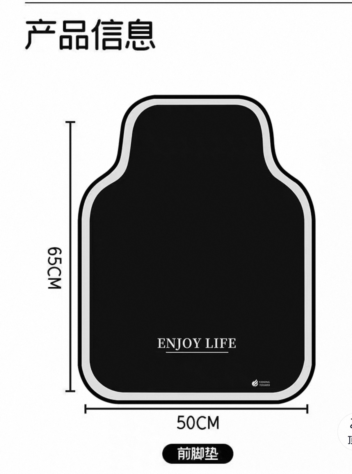 Hello Kitty simple border diatomite car floor mats, available in multiple sizes, water-absorbent car floor mats