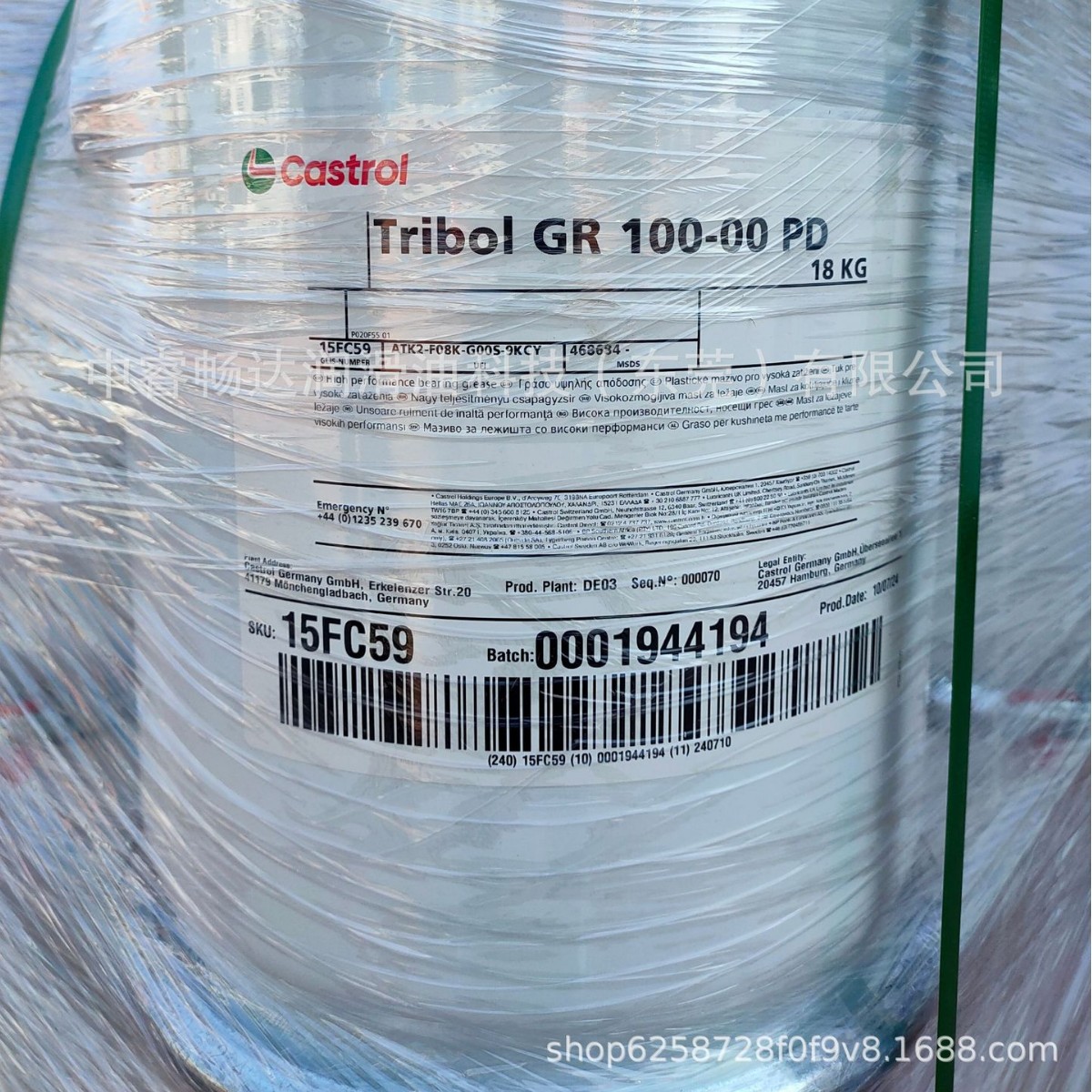 Tribol GR 100-00 PD高性能润滑脂