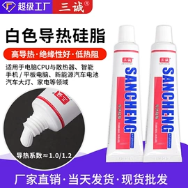 密封胶;复合型胶粘剂;灌封胶