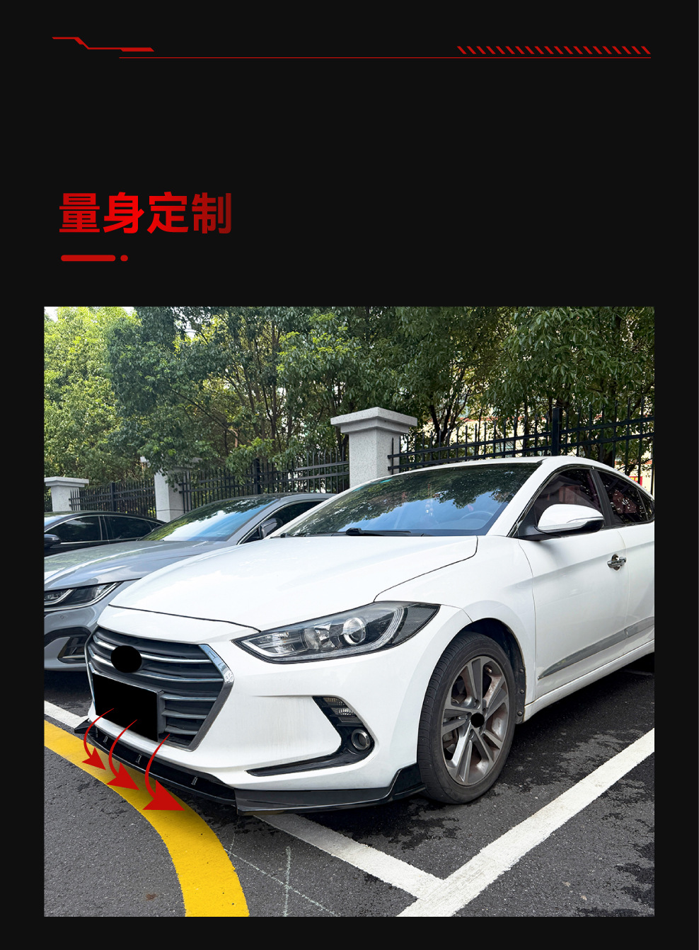 Suitable for 2015-2020 Hyundai Elantra MK6 front lip, front spoiler, front corner spoiler, body kit modification