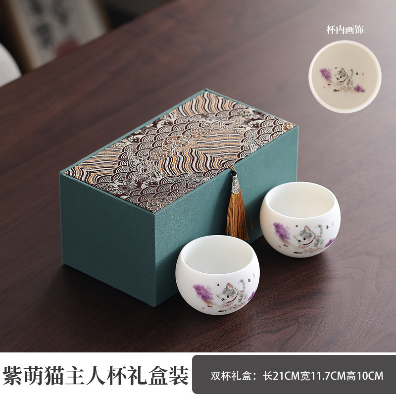 主人杯单杯对杯茶杯茶盏羊脂玉茶具品茗杯高档送长辈实用伴手礼物|undefined