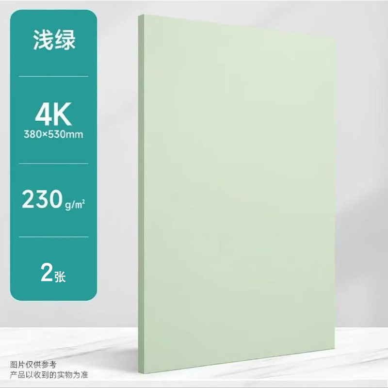 モランディ環創材料森系家連絡欄廊下壁面幼稚園テーマ壁枠装飾緑|undefined