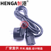 ����AC�Դ��3C ��X�Դ���������C���^�������ˮ��Ʒ��β