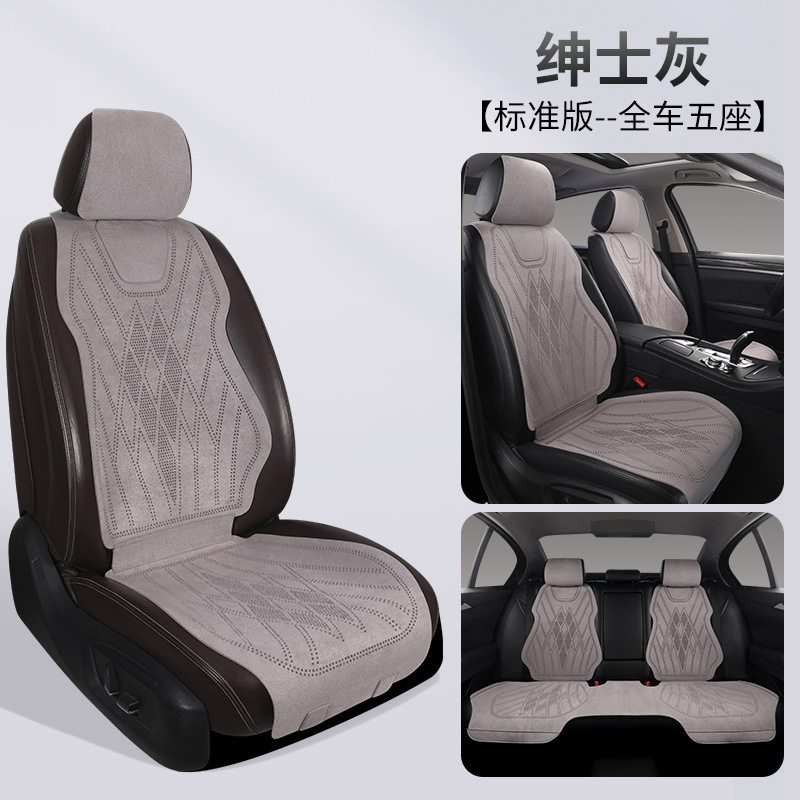 Summer Cool Pad – Universal Seat cushion, seat cover - p817