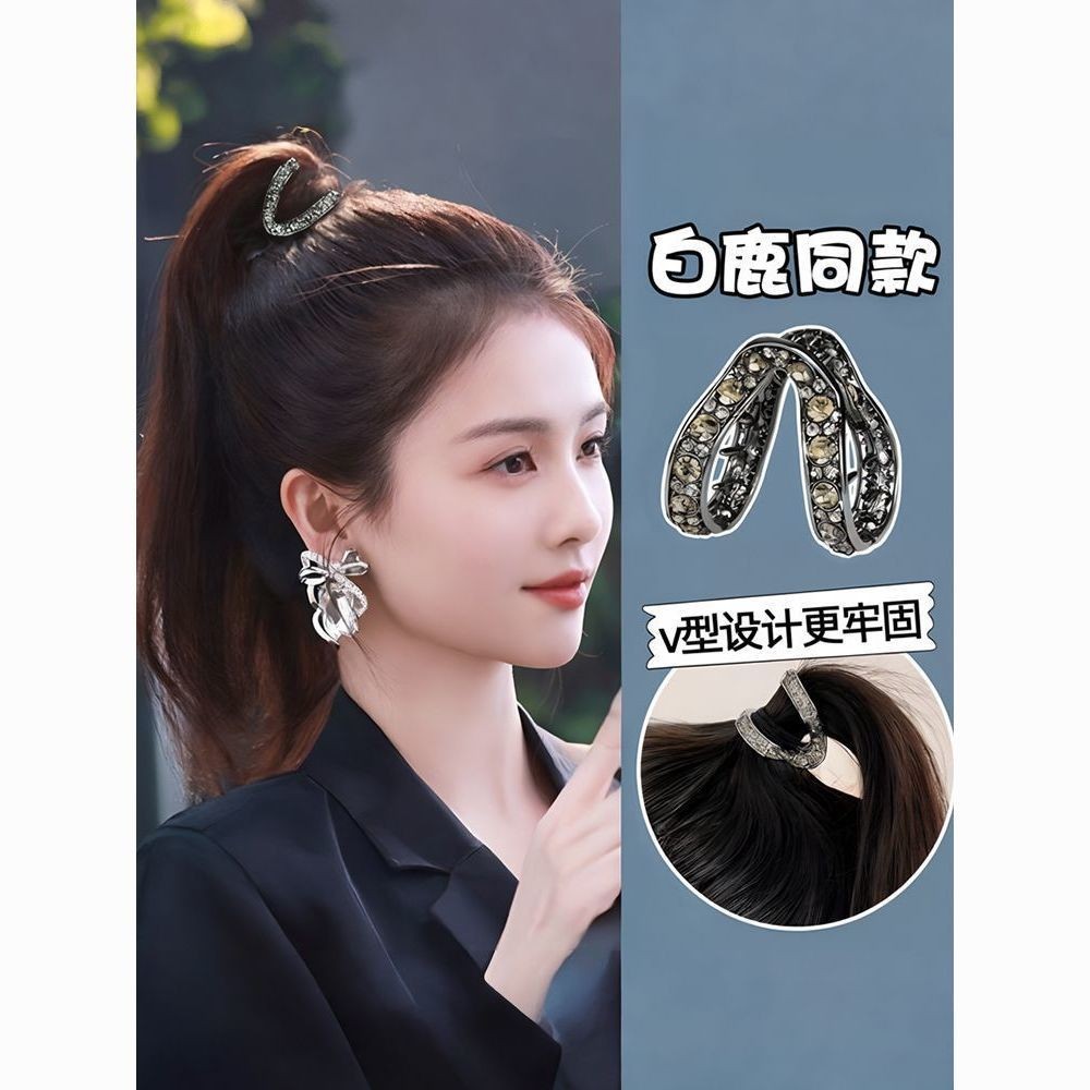 V型高馬尾固定神器後腦勺小號抓夾女防塌半扎發高級感水鑽鯊魚夾