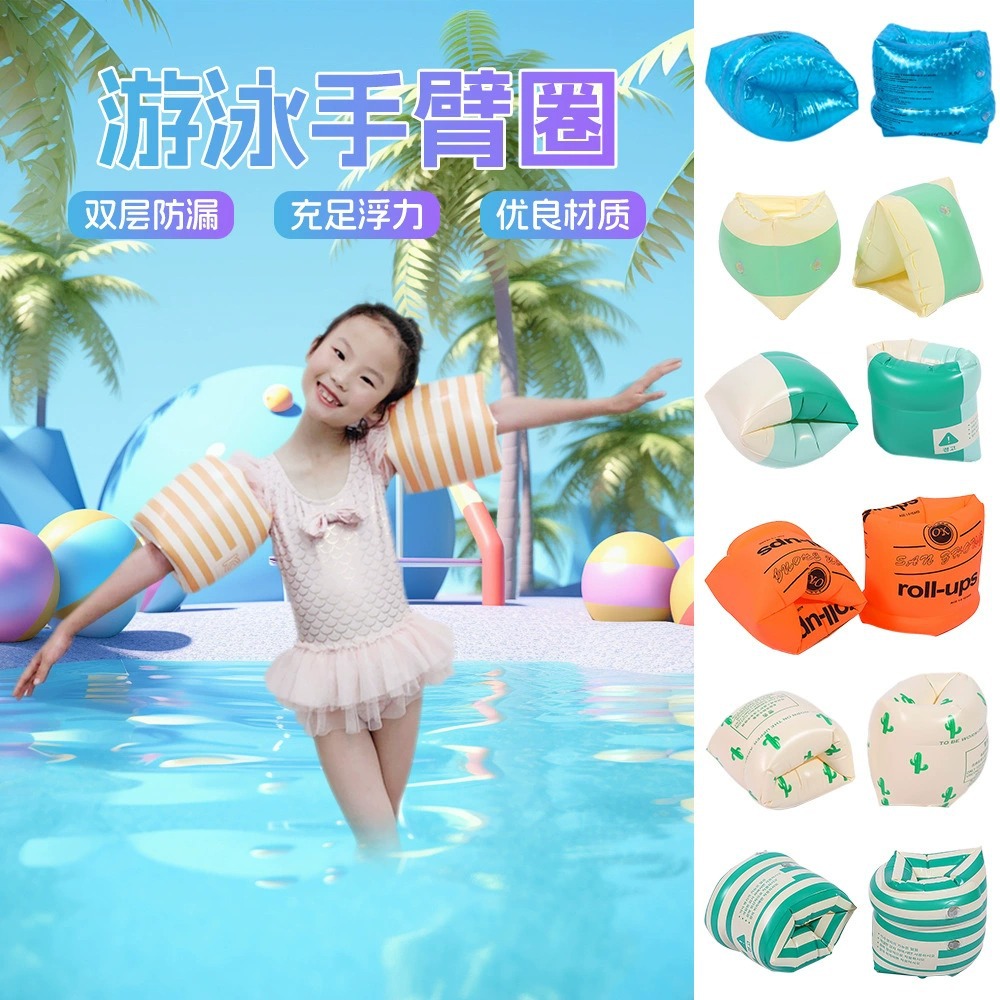 Baja flotante para niños natación doble capa a prueba de fugas de dibujos animados para niños brazo de natación de seguridad deportes acuáticos brazo de brazo de brazo de brazo image 3