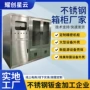 切割定制折弯数控钣金