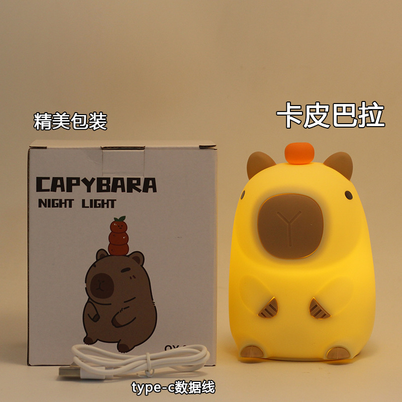 Capiballa Warm Light Silicone + Healing Warm Light