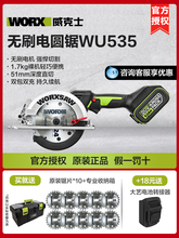 ����ʿ늈A�WU535X�oˢ��䏳��ʽľ�����������и�C늄ӹ���