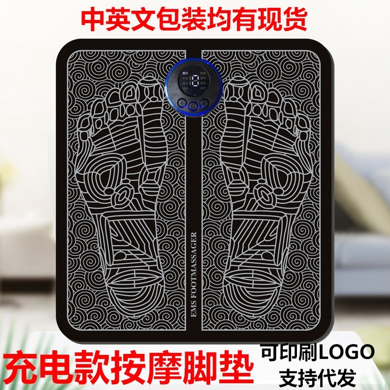 EMS inteligente almohadilla de masaje de pies micro corriente máquina de masaje de pies de carga portátil masaje de pulso almohadilla de pie masajeador de pies