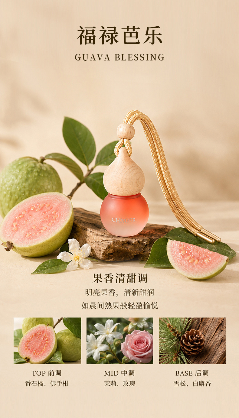 Car air freshener pendant with long-lasting fragrance, car decoration perfume hanging pendant, air vent fragrance diffuser, fresh scent