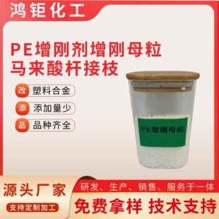 pe�������ɺ˄�ĸ�����zHDPE�ܲĶ��ͷ��sˮ��Ӳ�� PE����������