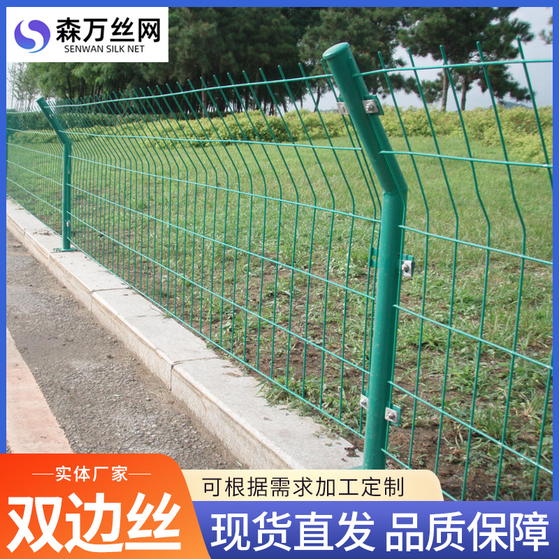 Valla de alambre bilateral, transporte, ferrocarril elevado, huerto, edificio de cría, fábrica, valla de aislamiento, valla de alambre bilateral