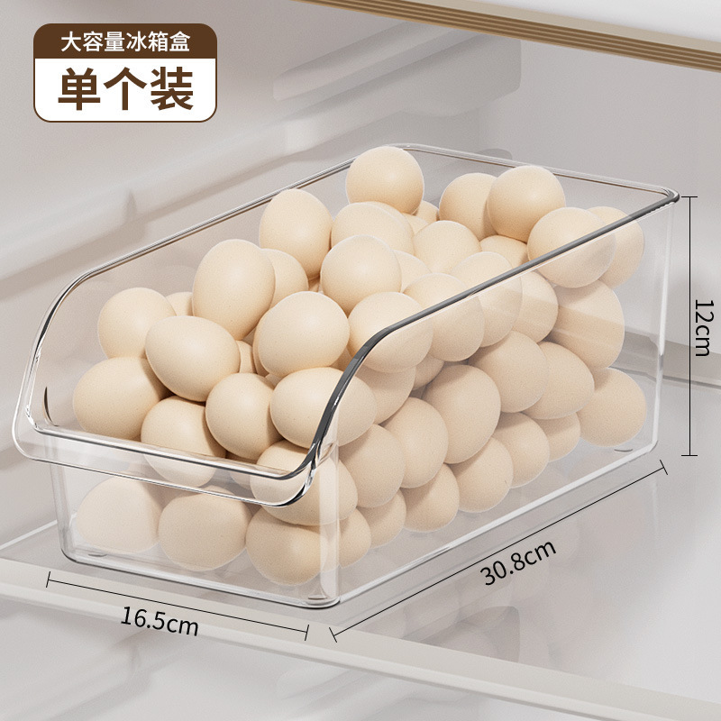 Caja de almacenamiento de refrigerador, caja de almacenamiento, caja de cajón, caja de almacenamiento, caja de almacenamiento, caja de almacenamiento de huevos, caja de alimentos, cocina