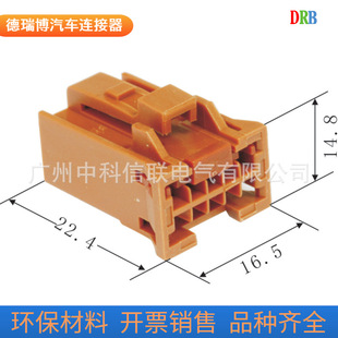 10p automotive connector 7123-1307 sheath connector DJ71080-1.2-21 terminal plug Brown White