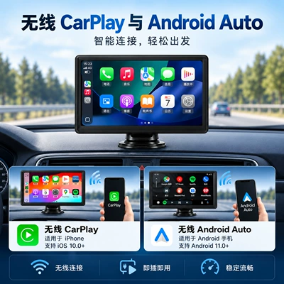 7inch Portable MP5 Wireless Car mp5
