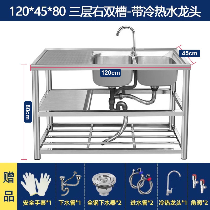 不锈钢水槽带支架厨房单槽洗菜洗碗洗手盆台面一体洗衣槽水池家用|undefined