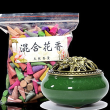 空气清新剂檀香香薰艾草驱蚊香沉香塔香厕所除臭熏香炉家用