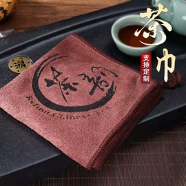 毛巾;浴巾、沙滩巾;擦车巾