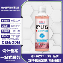 �錎�àt��ʯ���o�w�坍��ԡ¶ֹ�W�־���ԡ¶ϴ�oҺԴ�^���S���l