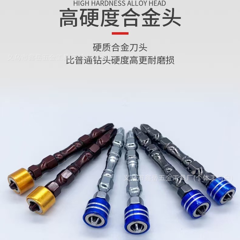 10支65MM十字一字多功能PH2SL6十字一字批头喷砂CRV耐磨强磁批头|undefined