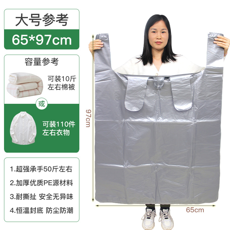 Plata 65*97 extra grueso 4,5 alambre