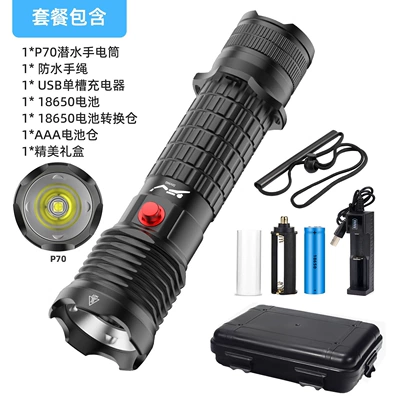 UV fənərlər – underwater work, snorkeling, and beachcombing - p70-white-light-flashlight-18650-lithium-battery-charging-kit-gift-box-set