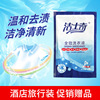 Travel Pack Washing liquid hotel Trial Pack Pleiotropic Washing liquid source factory OEM Bagged Washing liquid