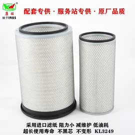 柴油滤清器;空气滤清器;机油滤清器