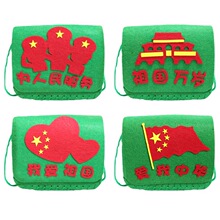 国庆节包包DIY儿童不织布红军背包挎包手工粘贴幼儿园创意材料包