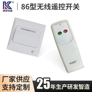 Wireless remote control touch switch 86 220V smart home lamp 433 radio frequency remote control switch touch surface