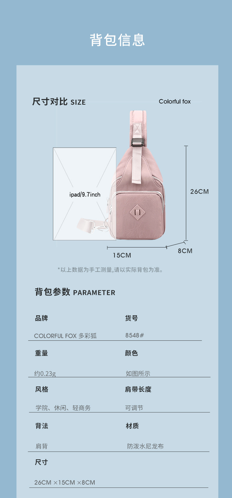 包 (5)