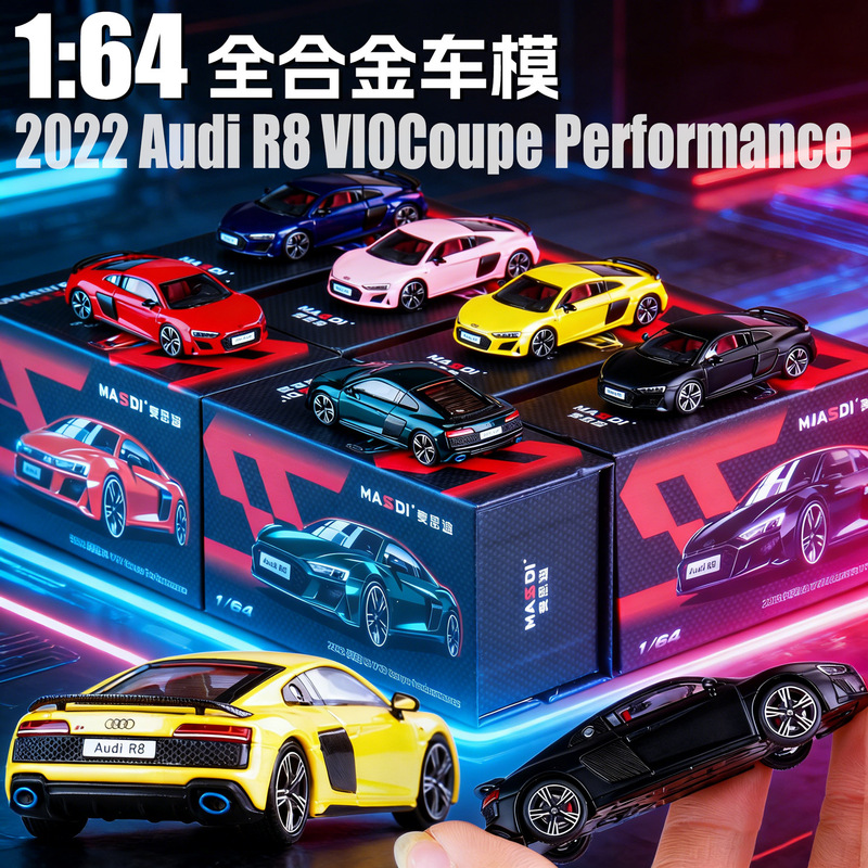 Maistide 1:64 2022 Audi R8 V10 Simulation Car Model Collection Decoration Children's Toy