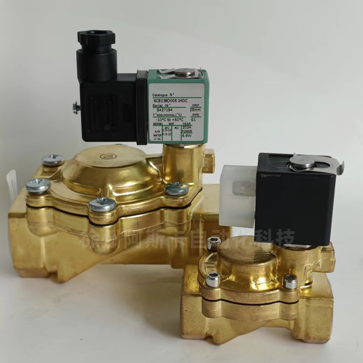 C131609 膜片维修包 SCE238D005 SCE238D010 水阀膜片 电磁阀膜片