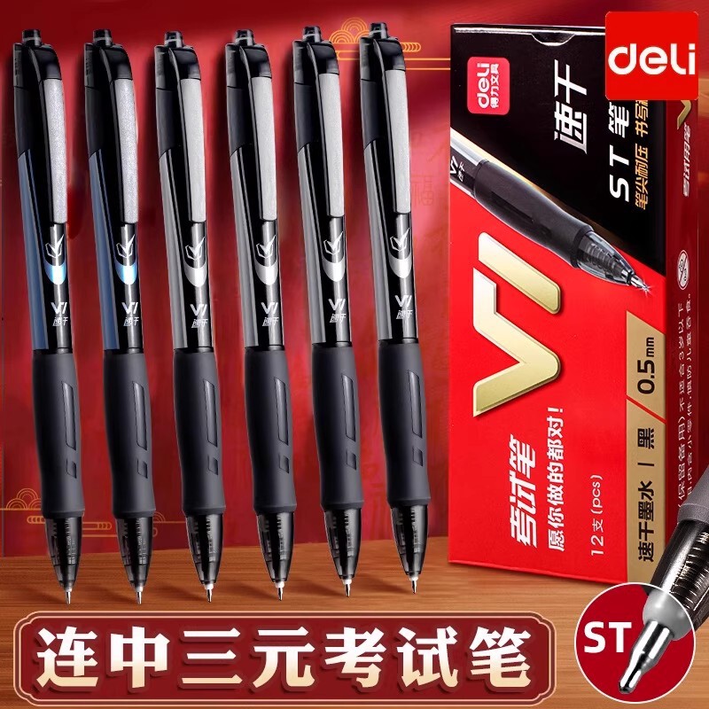 Deli V1 Triple Success Retractable Gel Pen for Students 0.5mm Black Quick-Dry Exam Carbon Ink Pen for Practice Deli V1 Triple Success Retractable Gel Pen for Students 0.5mm Black Quick-Dry Exam Carbon Ink Pen for Practice