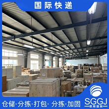 国际快递发巴西 玩具礼品美妆产品 空运跨境电商包裹运输