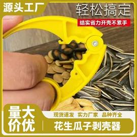 收纳盒;冰格;衣钩/挂钩