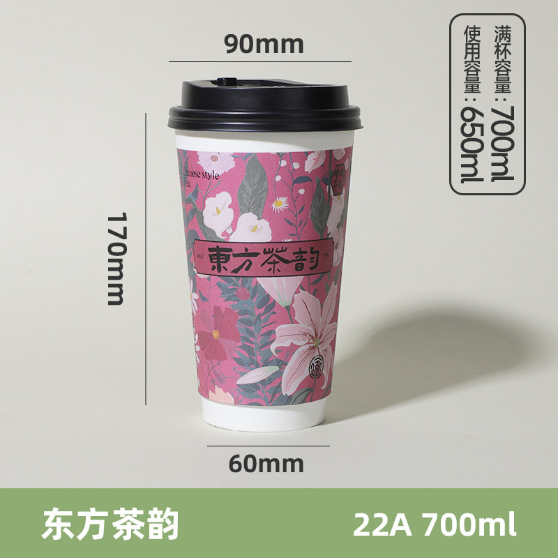 Taza de té con leche desechable con tapa de grado alimenticio engrosado con taza de papel de embalaje comercial al por mayor personalizado hacer taza de bebida caliente