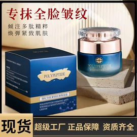 护手霜;复方精油;洁面产品