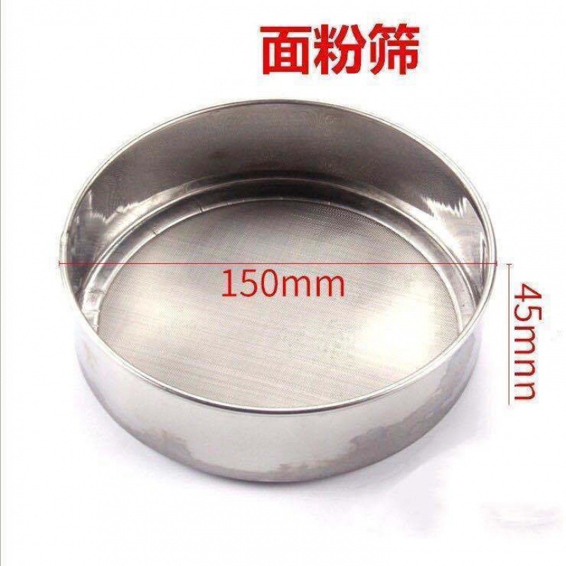 面粉篩不鏽鋼輔食豆漿果汁過濾網篩廚房烘焙工具分樣篩48目細網篩