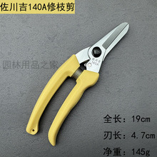 ̨��������140A��֦���辰����������ľ�@ˇժ����ֱ���ּ�ɣ��