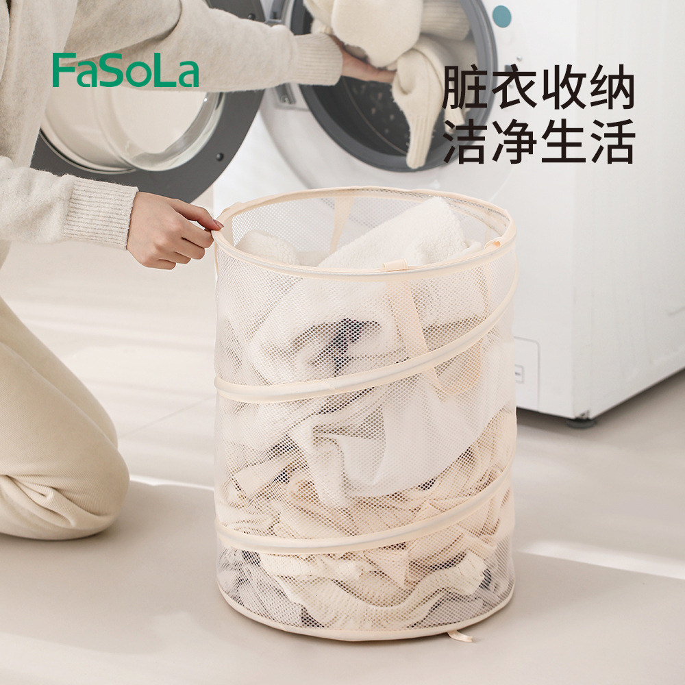 FaSoLa Dirty Clothes Basket Household Foldable Toilet Bathroom Laundry Basket Dirty Clothes Storage Basket