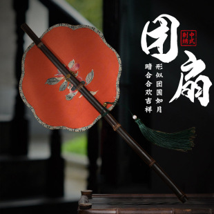Cherry cooked ancient style waist fan bamboo curtain fan foldable rotating retro purple bamboo long handle fan photography retro props fan