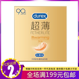 ����˹�����׶���˹��г���3ֻ12ֻ�b��warming������Ȥ����Ʒ��