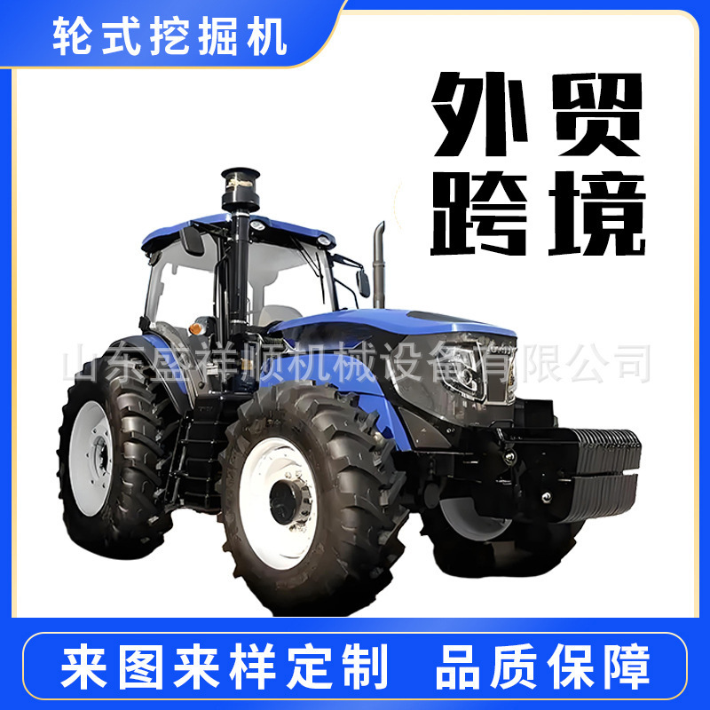 跨境轮式拖拉机农用四驱柴油水旱耕地机两用大桥旋耕机犁拖拉机厂|undefined