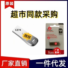 �W��u�P 64g����������128g����CZ74������X�ҕ܇�d���P32/�m��